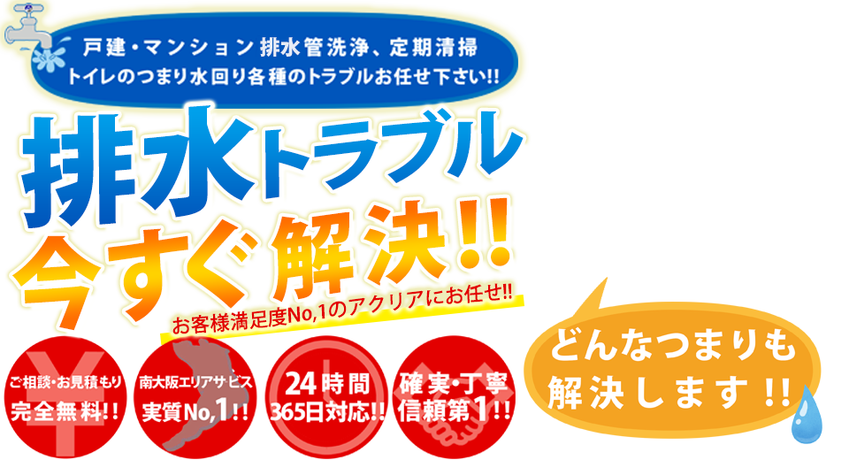 n惊s[^[ No.1̔rǐ| ANAI΂4̗R ƕi/24365Ή/Nv/n28N̎