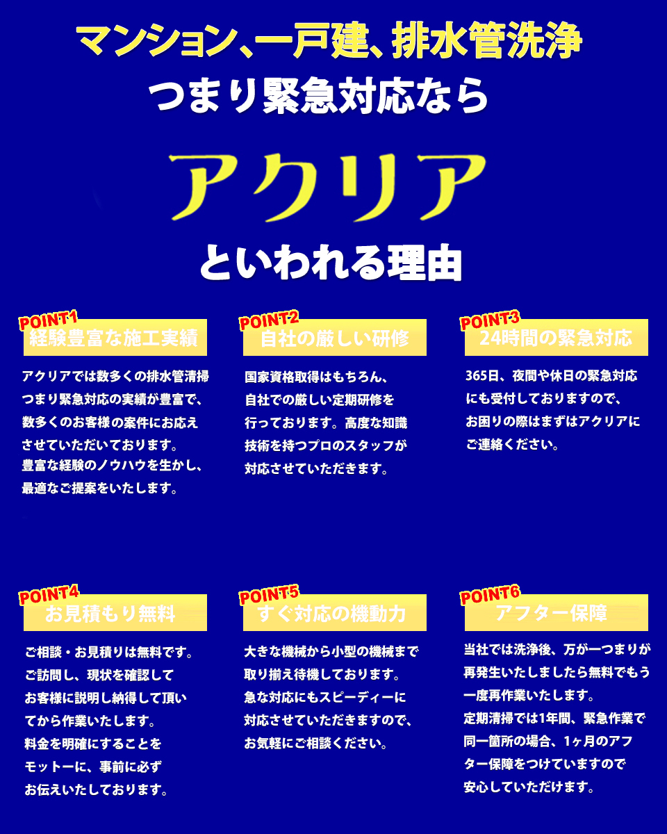 }VAˌAzǐA܂ً}ΉȂ ANA Ƃ闝R